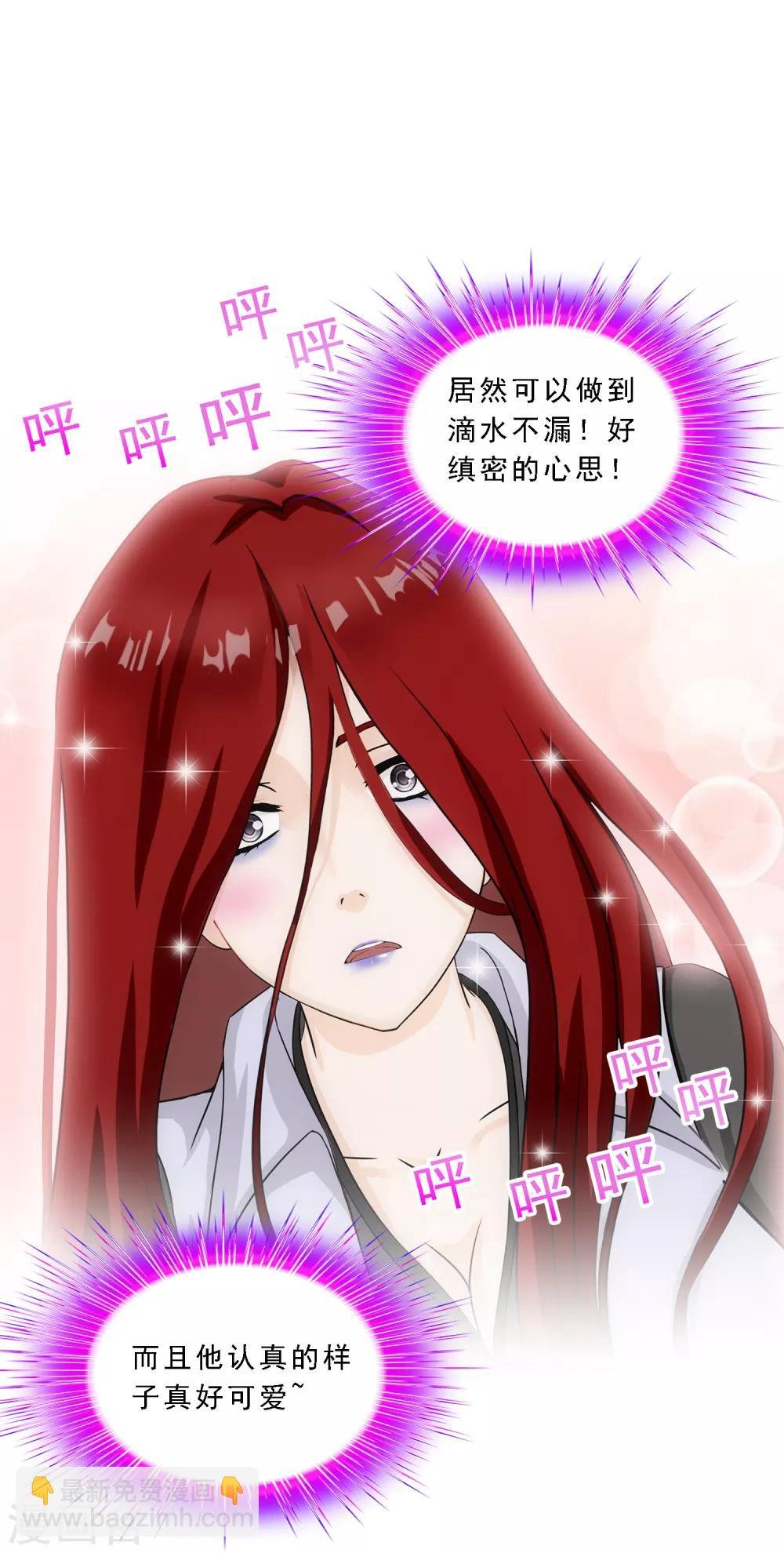 第168话 滴水不漏