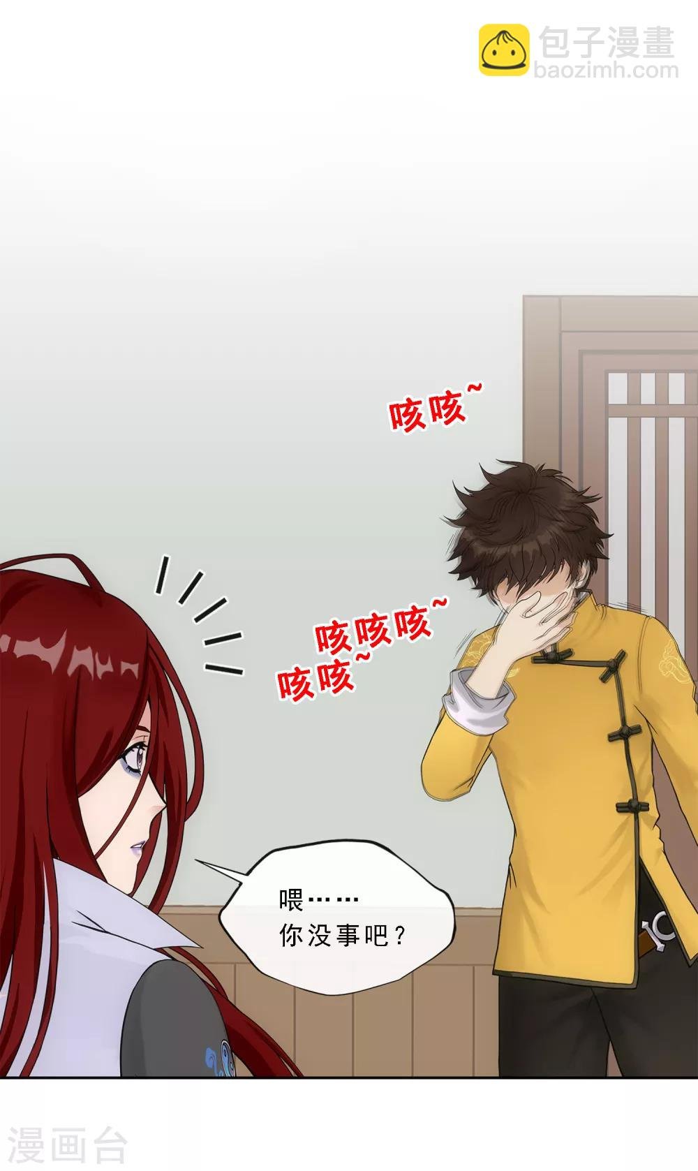 第168话 滴水不漏
