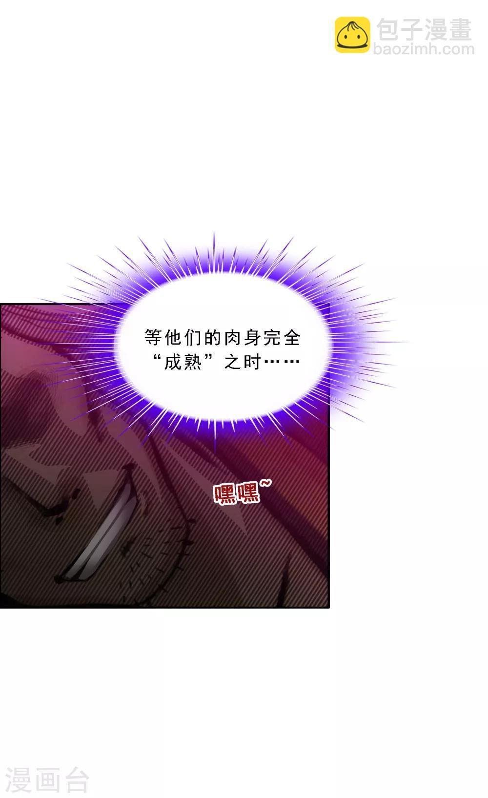 第169话 被封印的灵魂1
