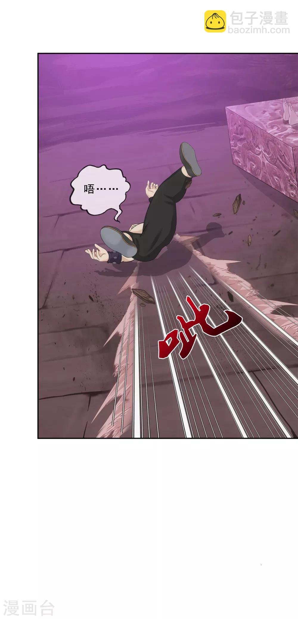 第169话 被封印的灵魂1