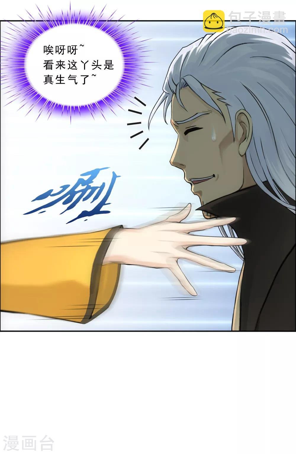 第169话 被封印的灵魂1