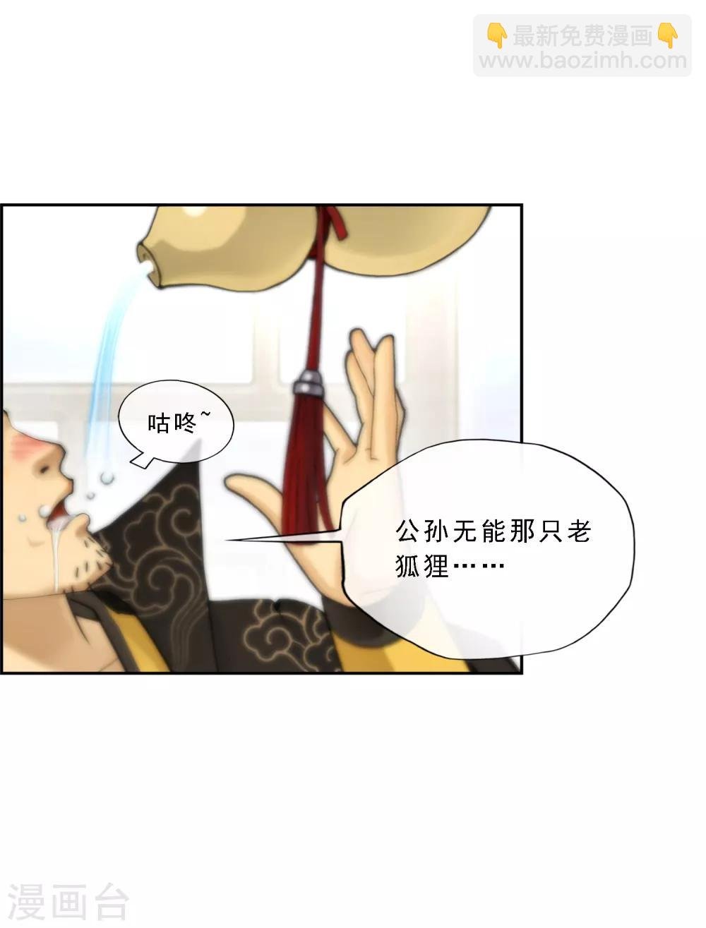 第17话 院长大人的覆盘时刻上
