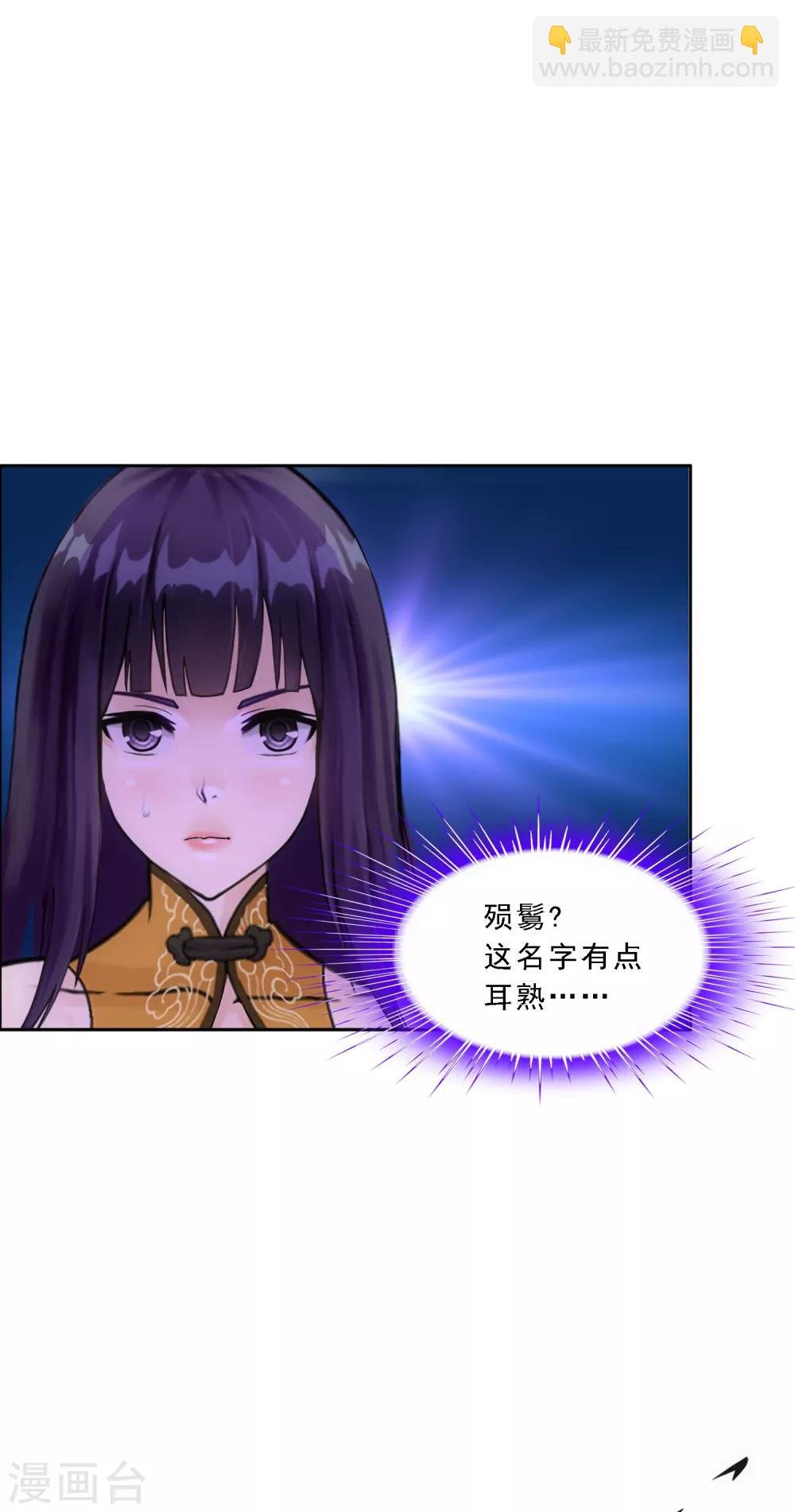 第170话 被封印的灵魂2
