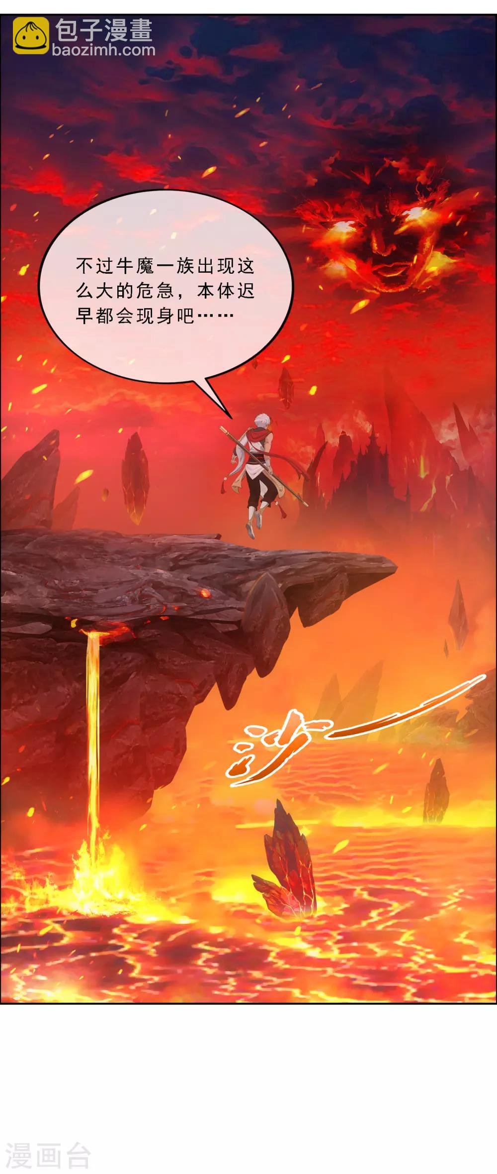 第170话 被封印的灵魂2
