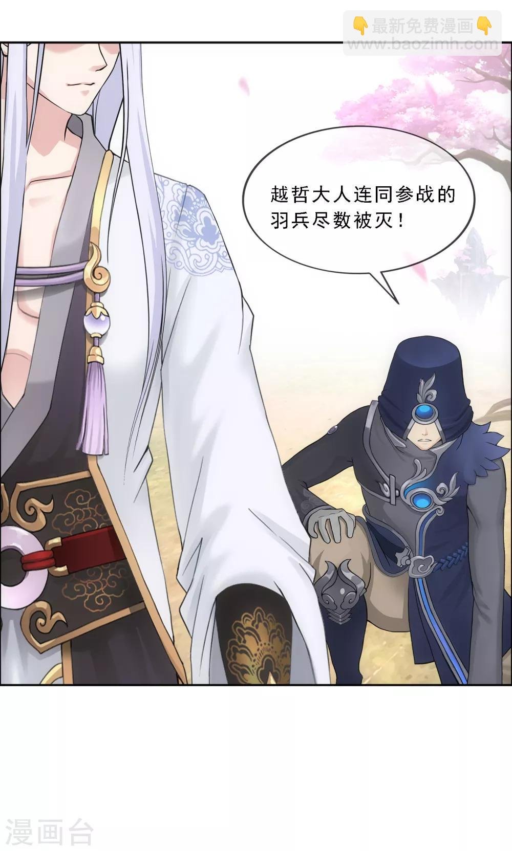 第171话 被封印的灵魂3