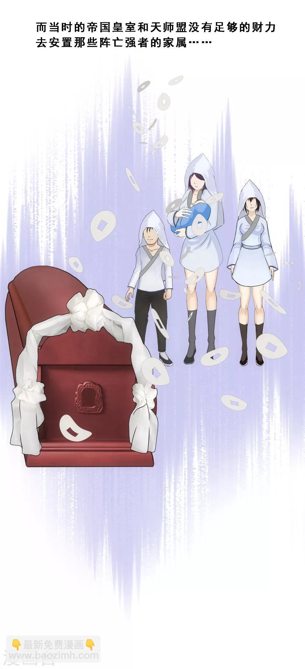 第172话 寻见