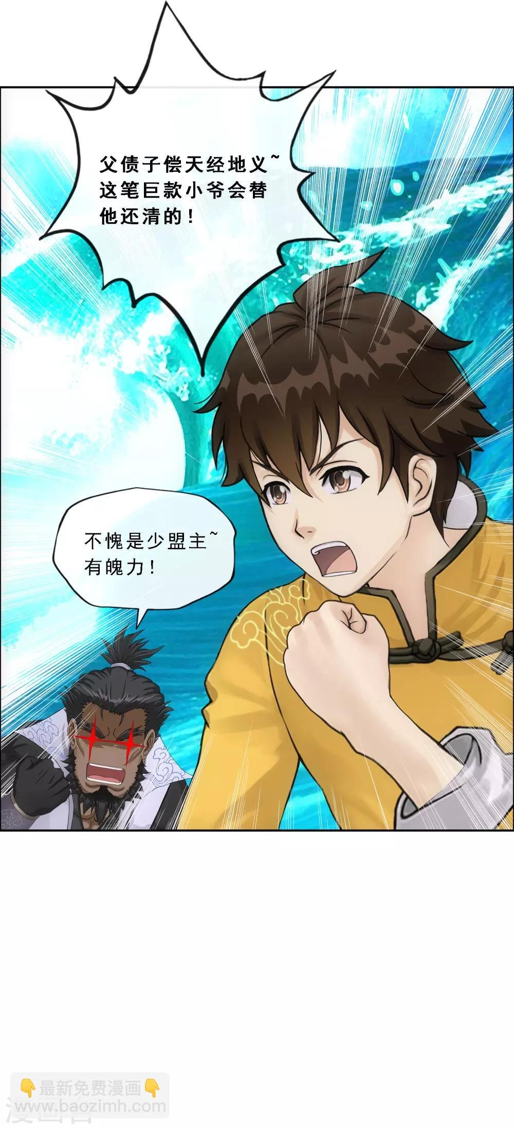 第172话 寻见