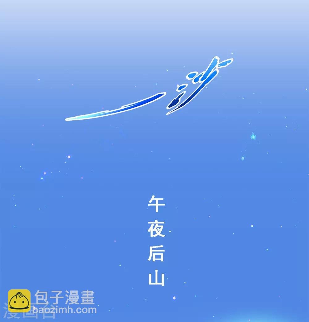 第172话 寻见