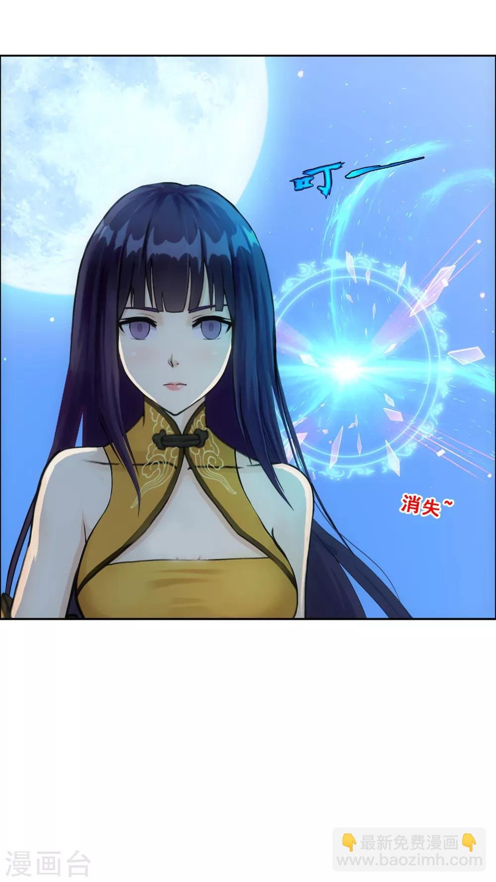 第172话 寻见