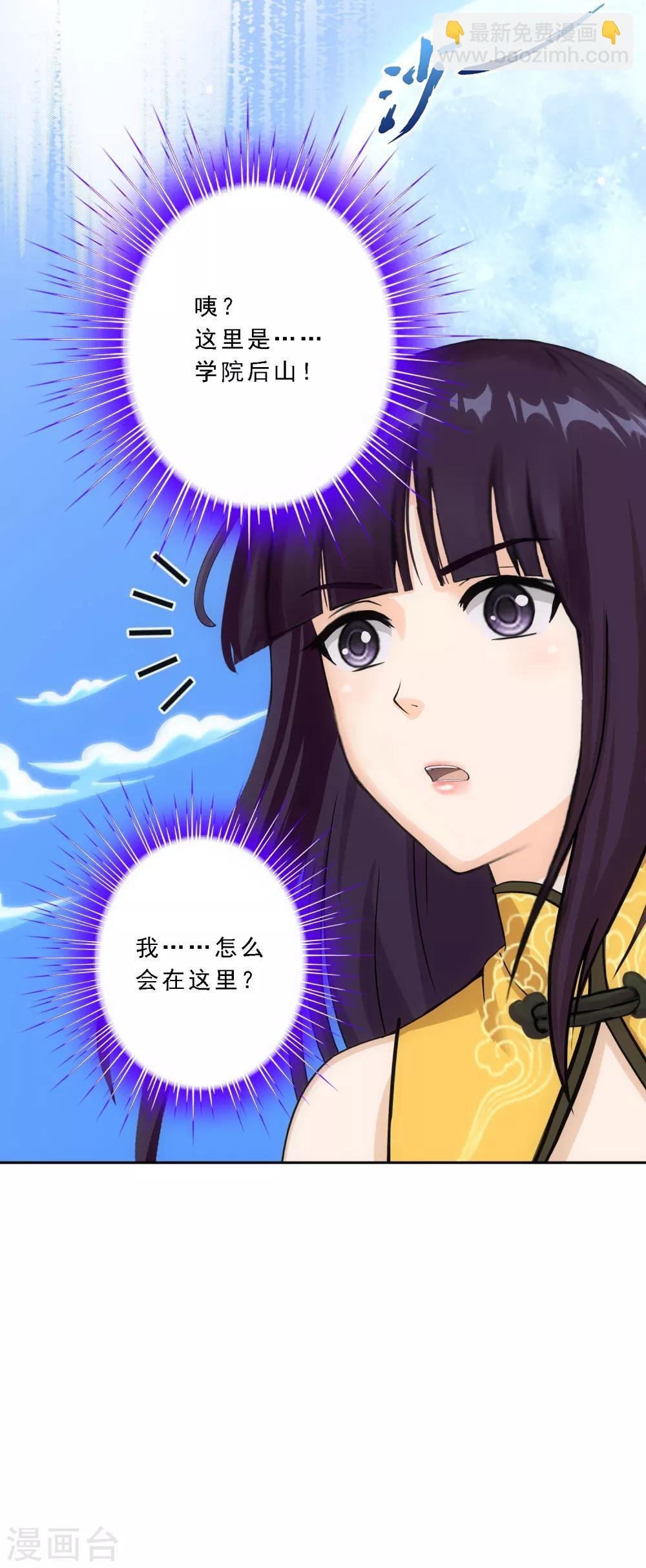第172话 寻见