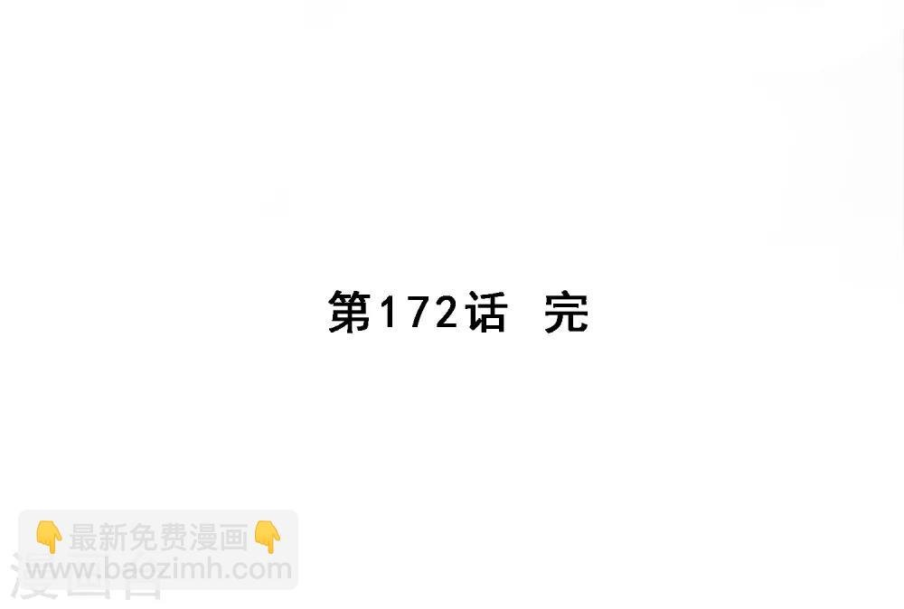 第172话 寻见