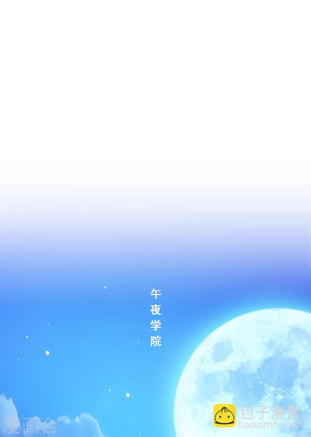 第173话 未婚夫