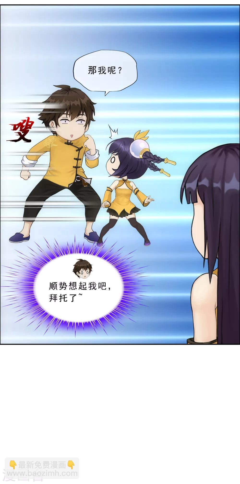 第173话 未婚夫