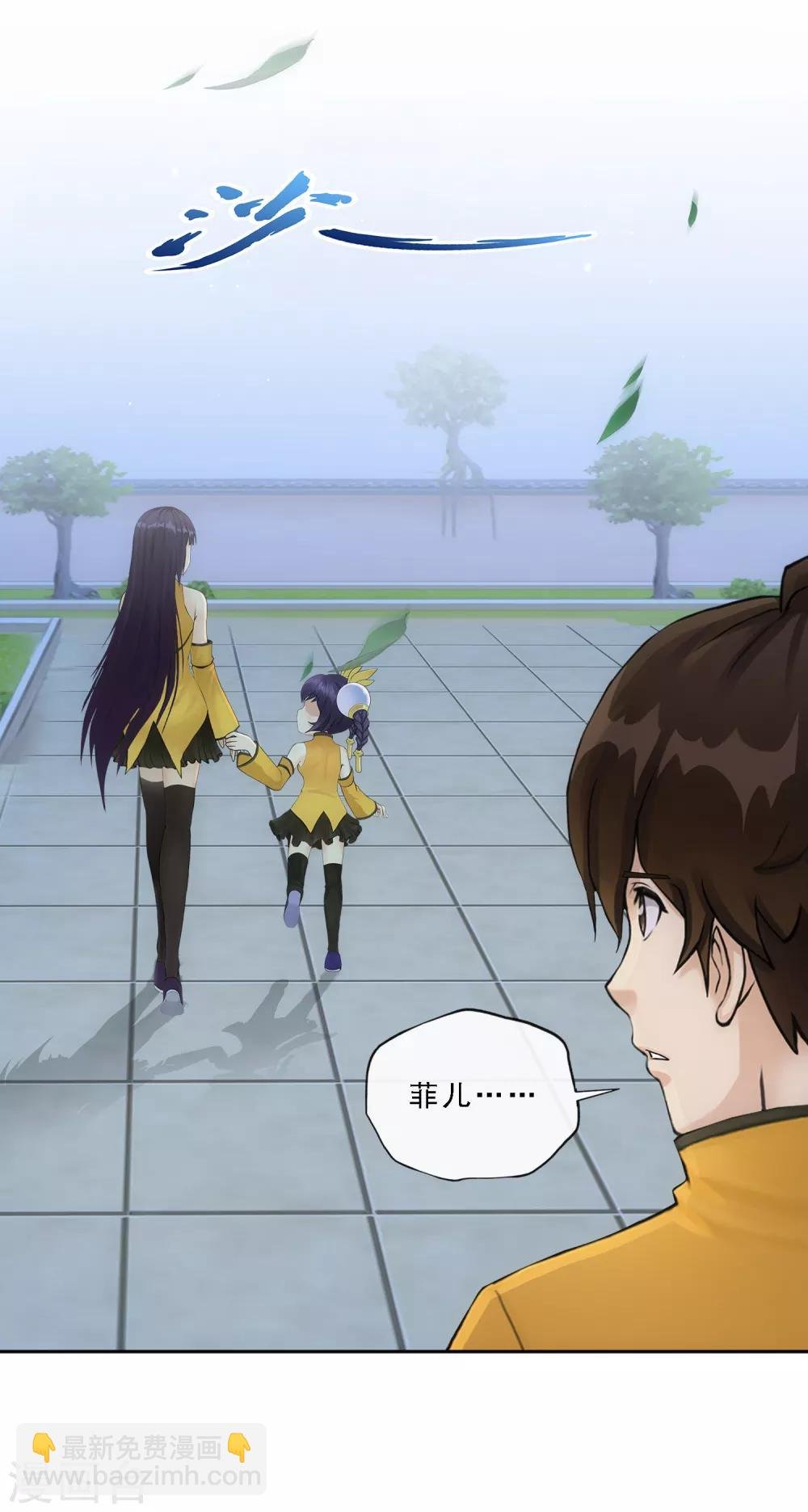 第173话 未婚夫
