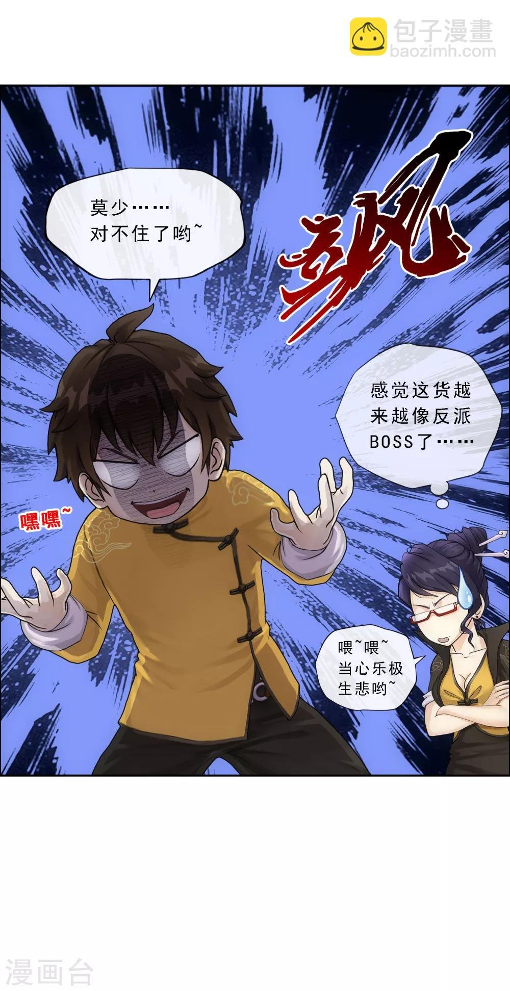 第174话 十日1