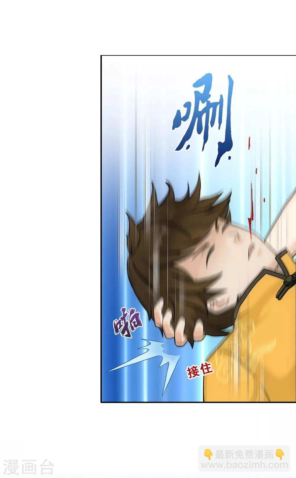 第174话 十日1