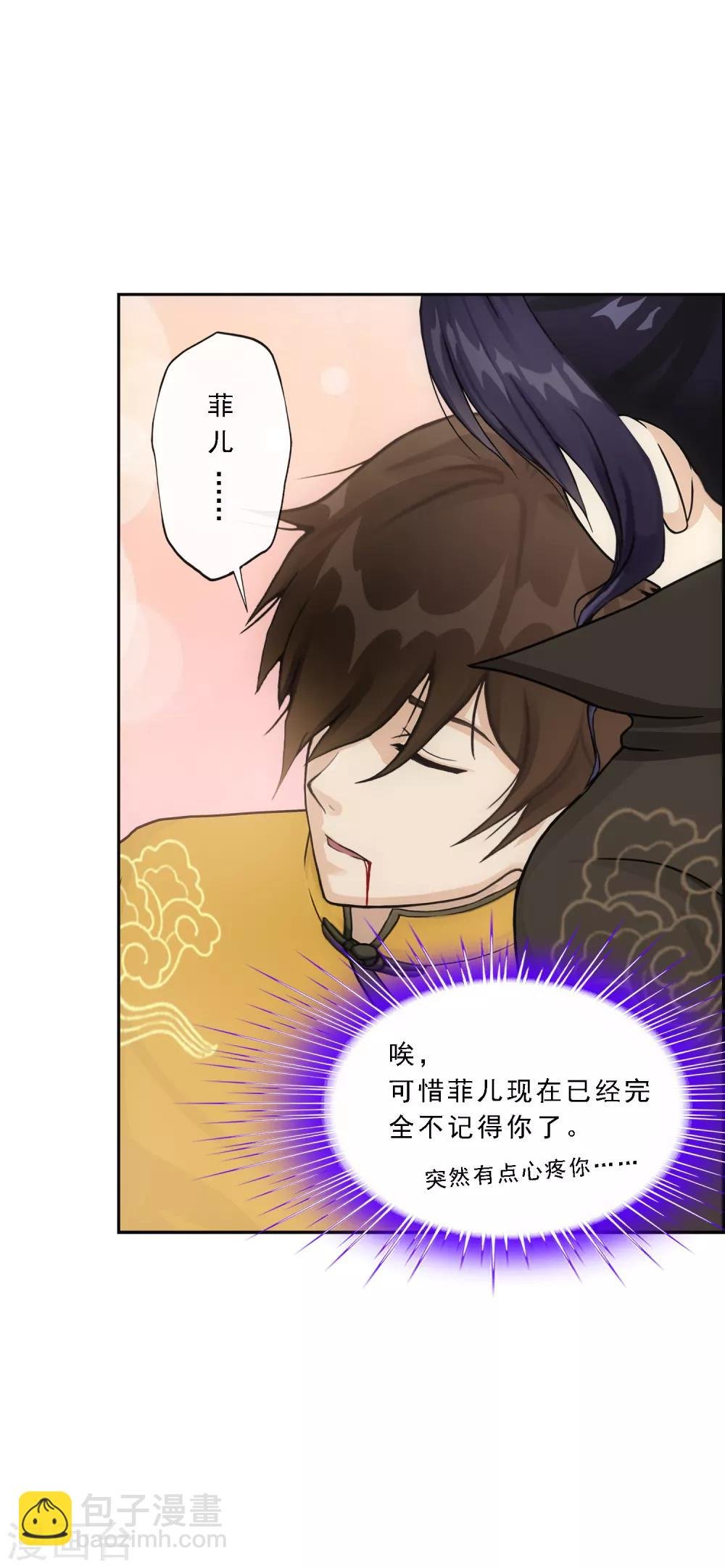 第174话 十日1