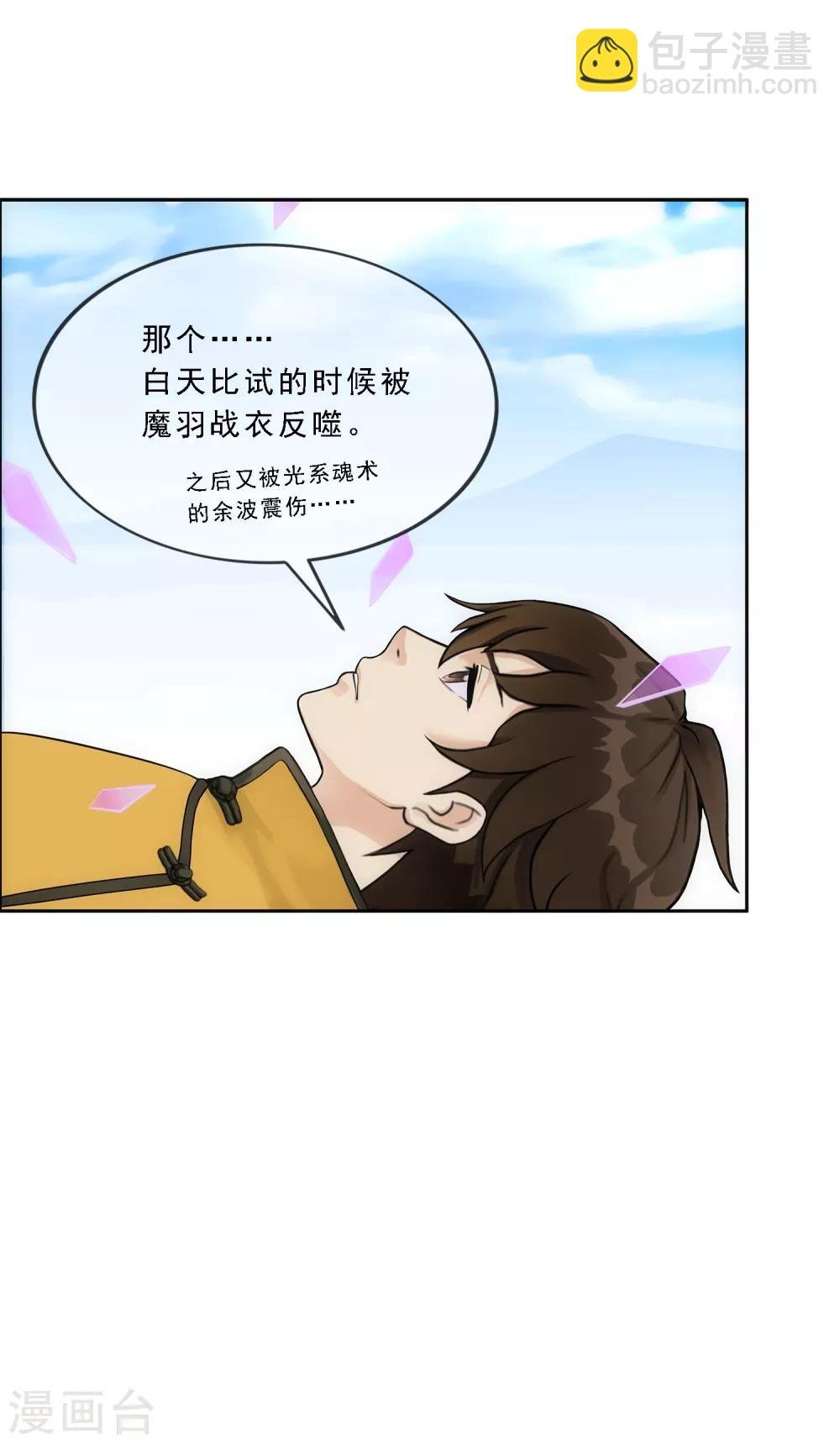 第174话 十日1