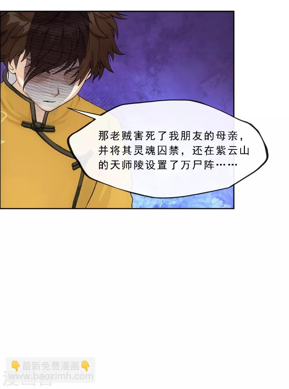 第174话 十日1