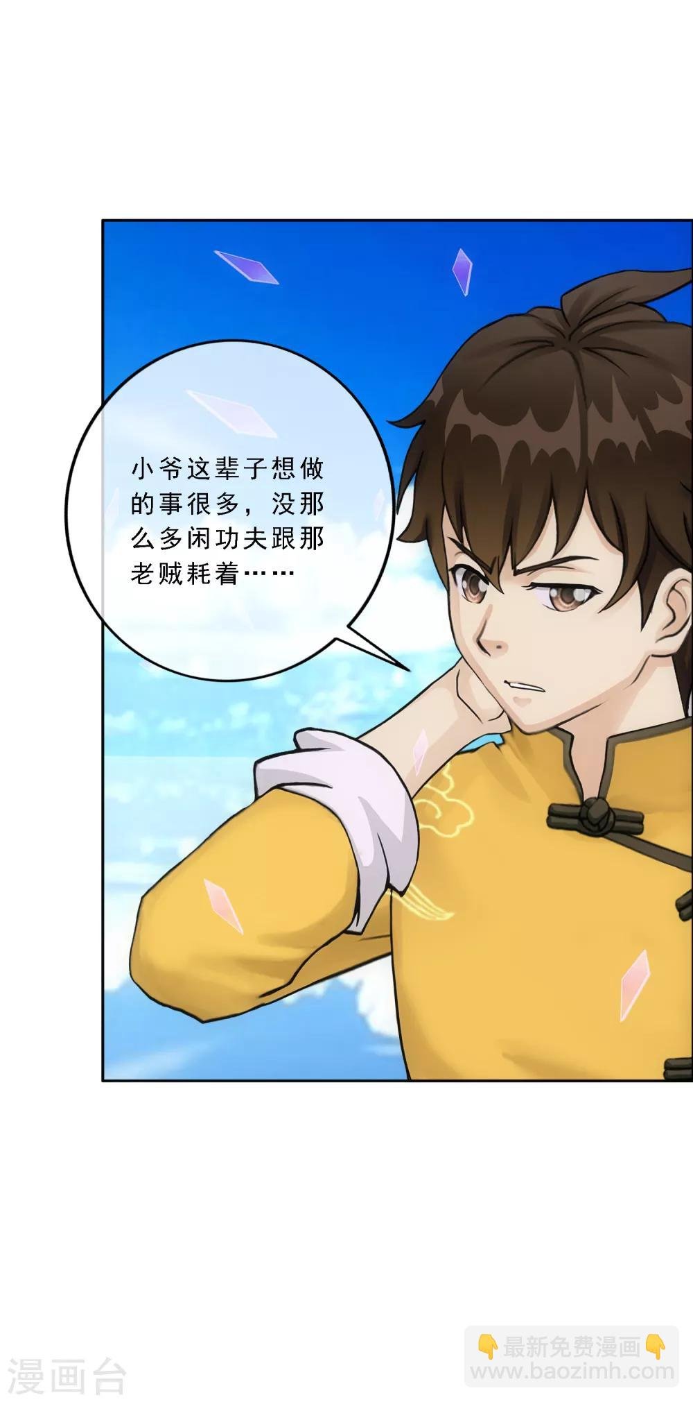 第174话 十日1