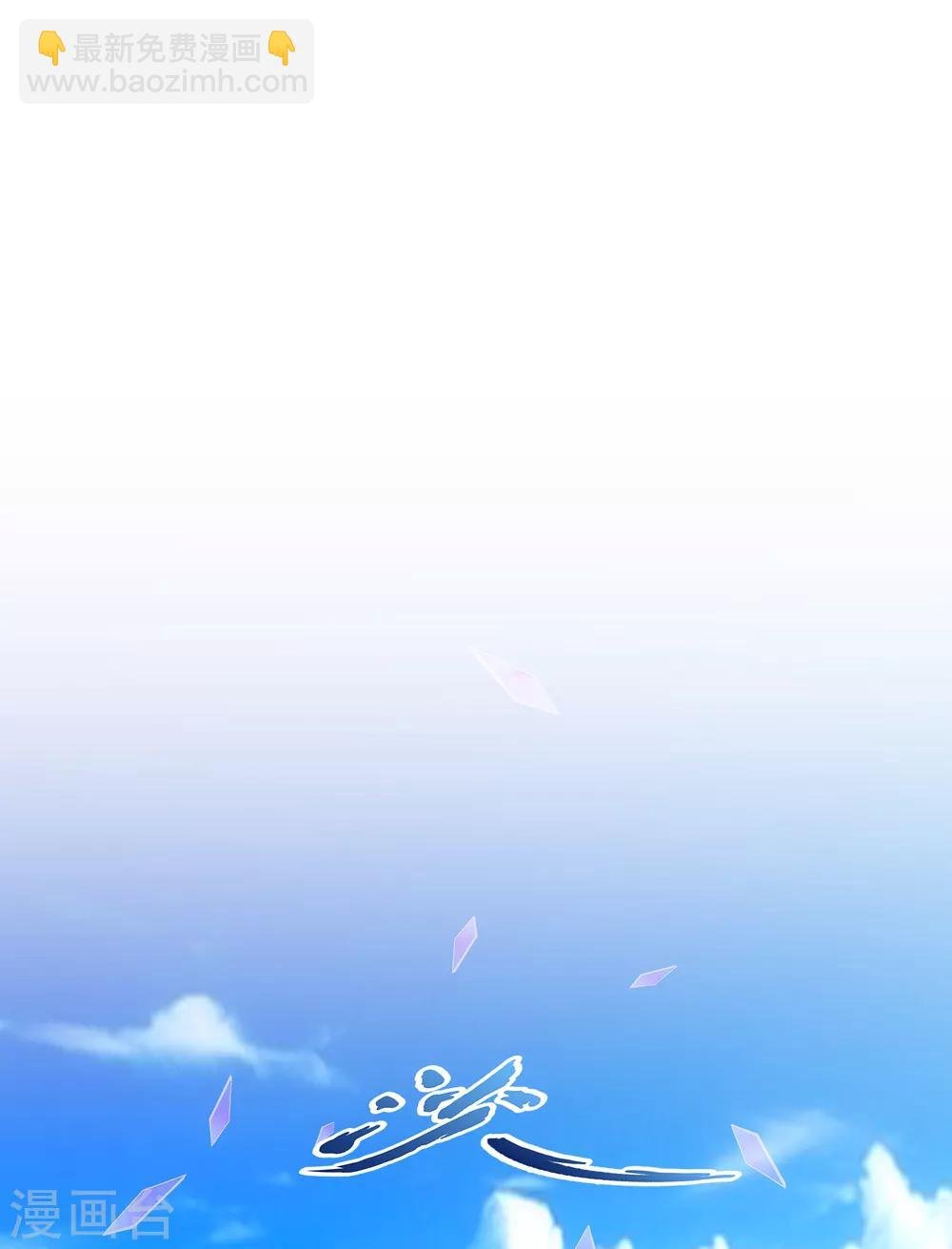 第175话 十日2