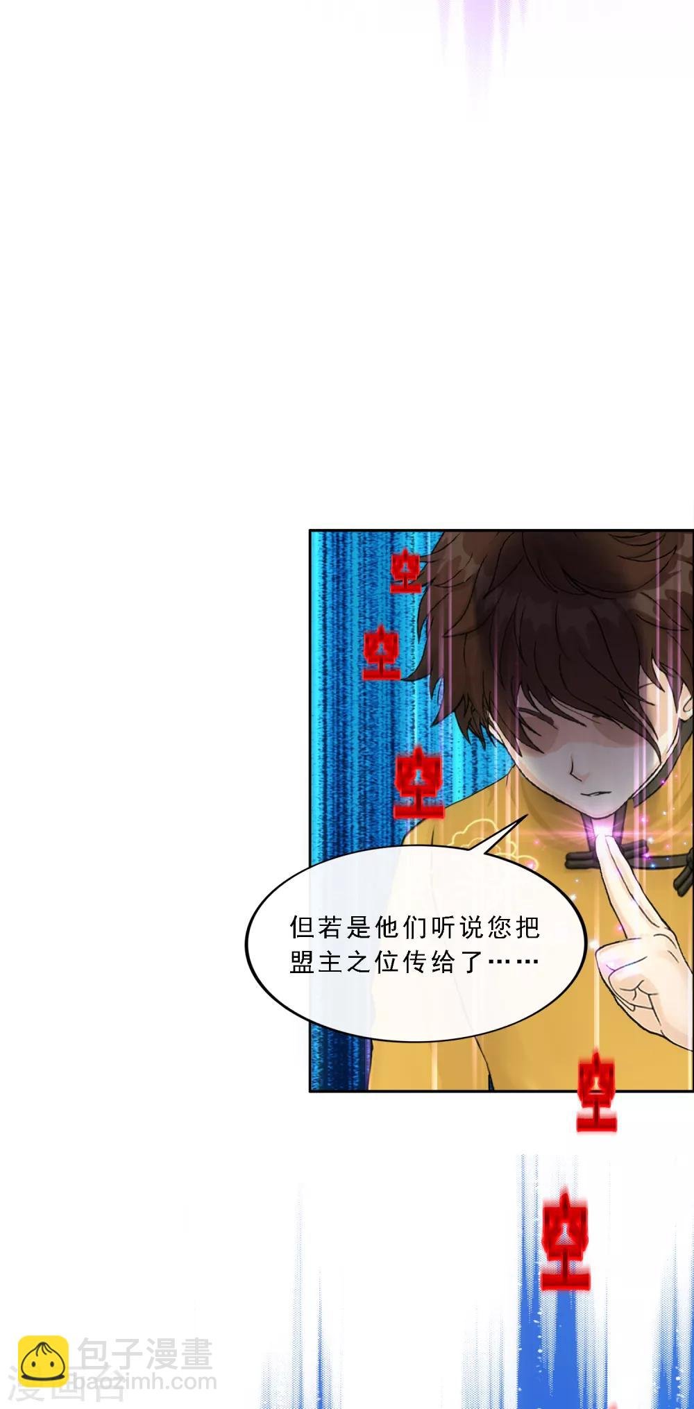 第175话 十日2