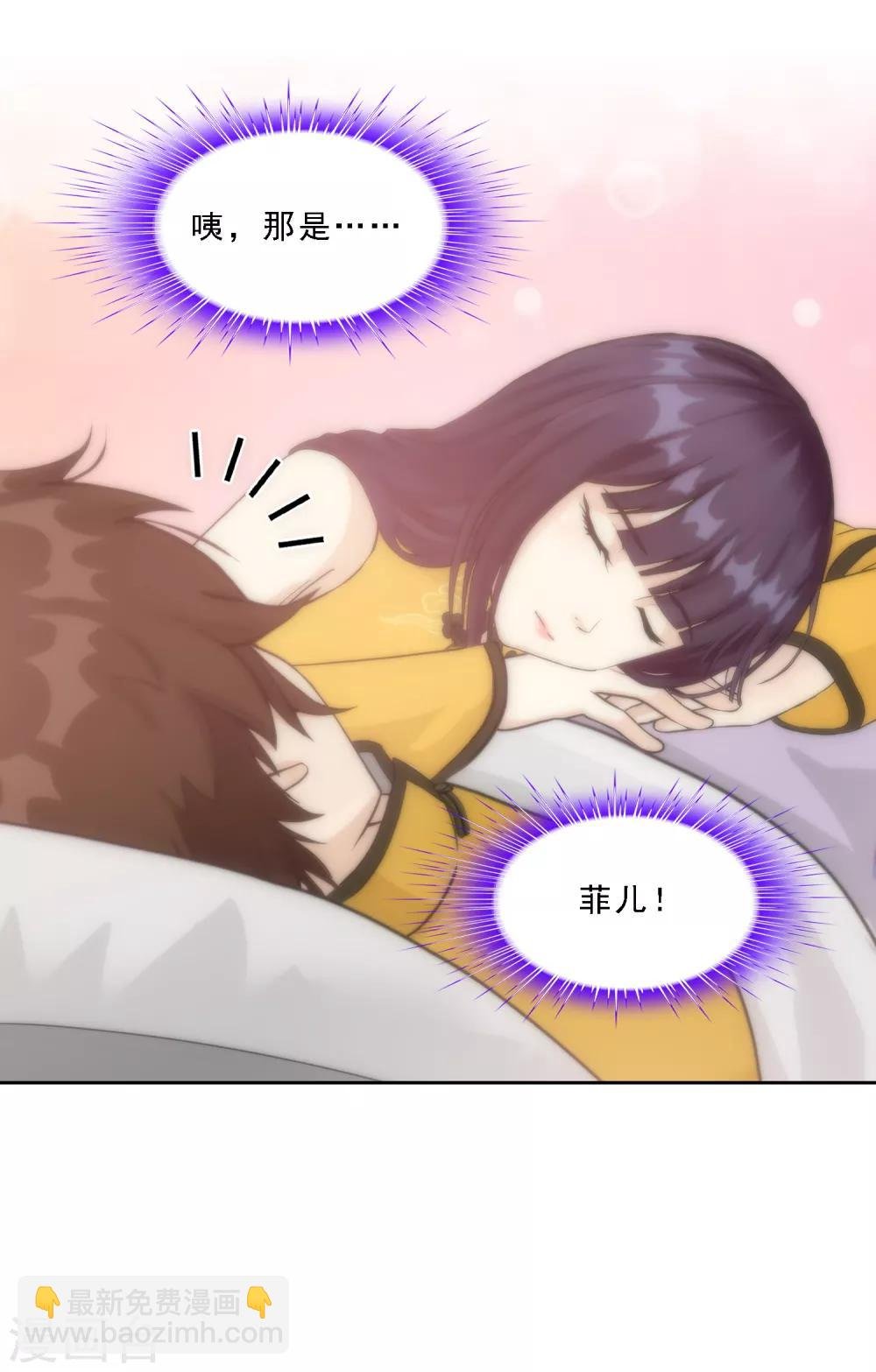第176话 累赘