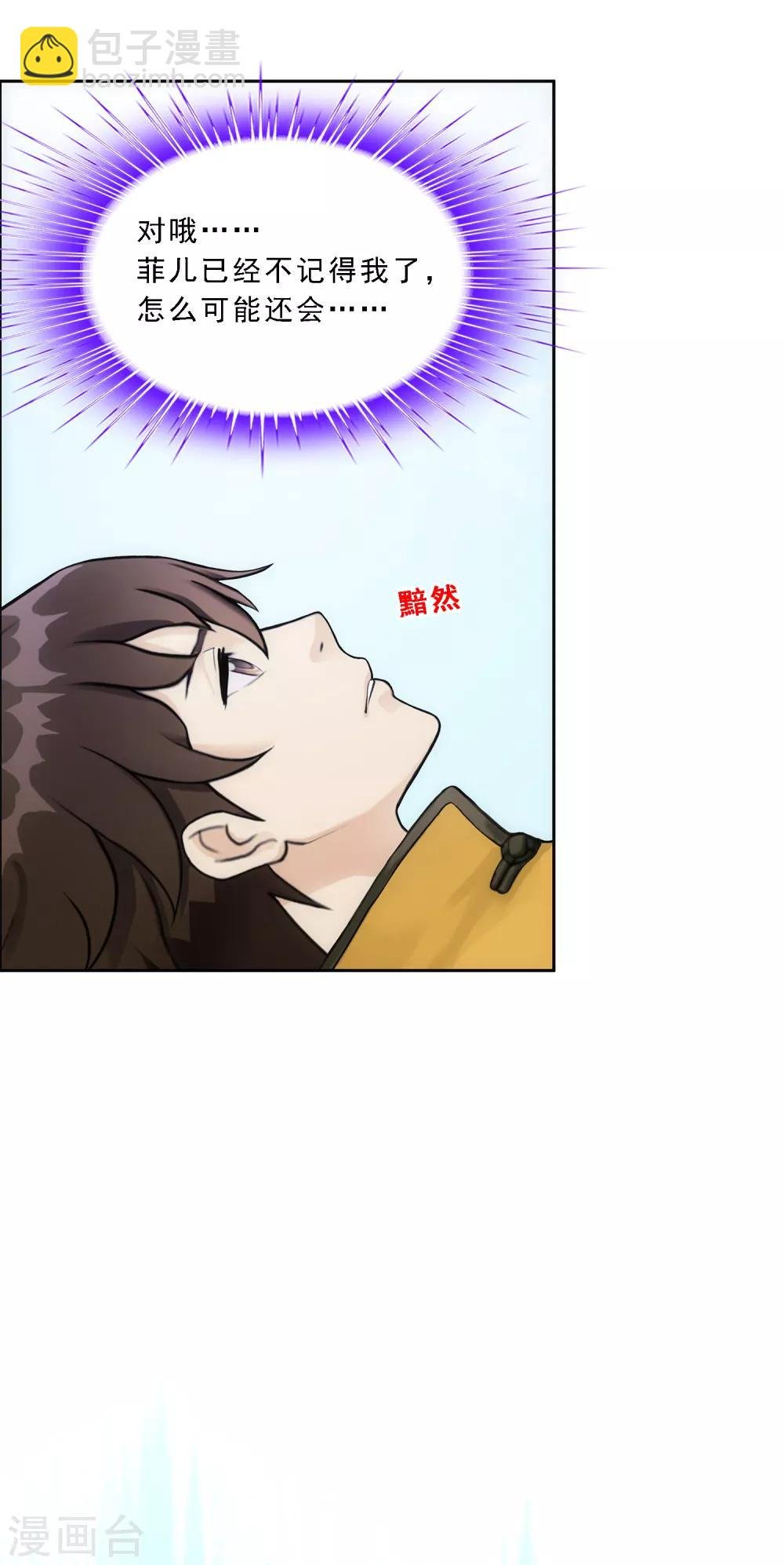 第176话 累赘