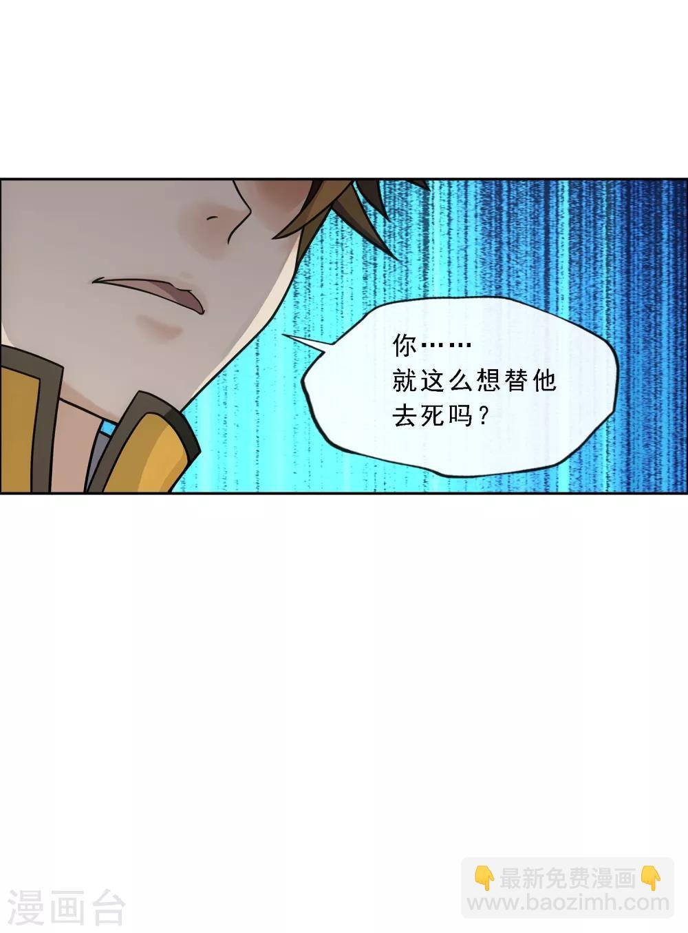 第176话 累赘