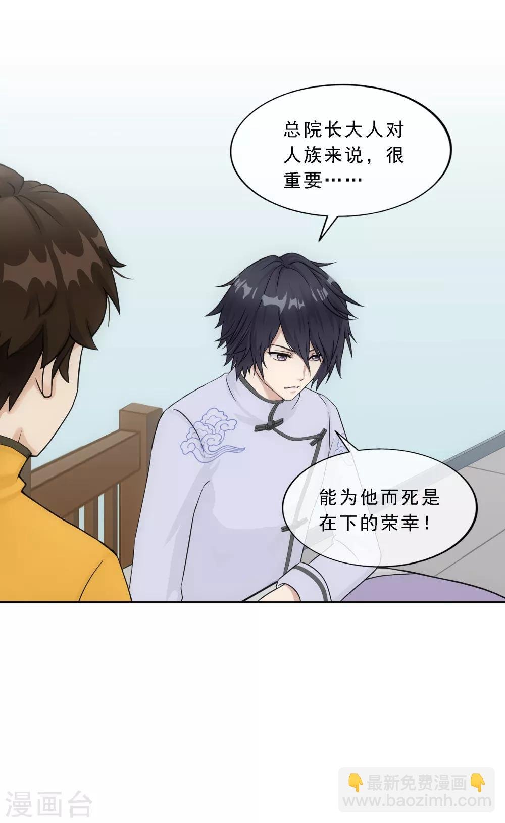 第176话 累赘