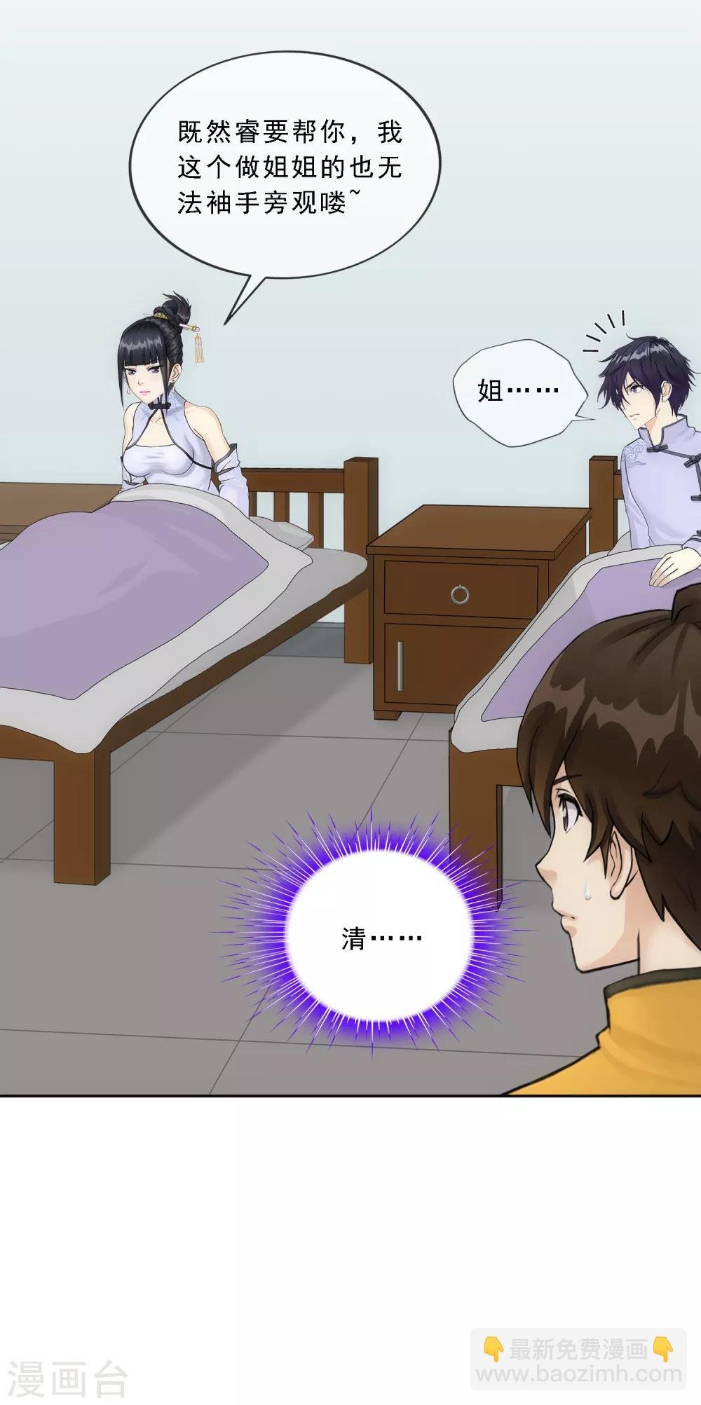 第176话 累赘