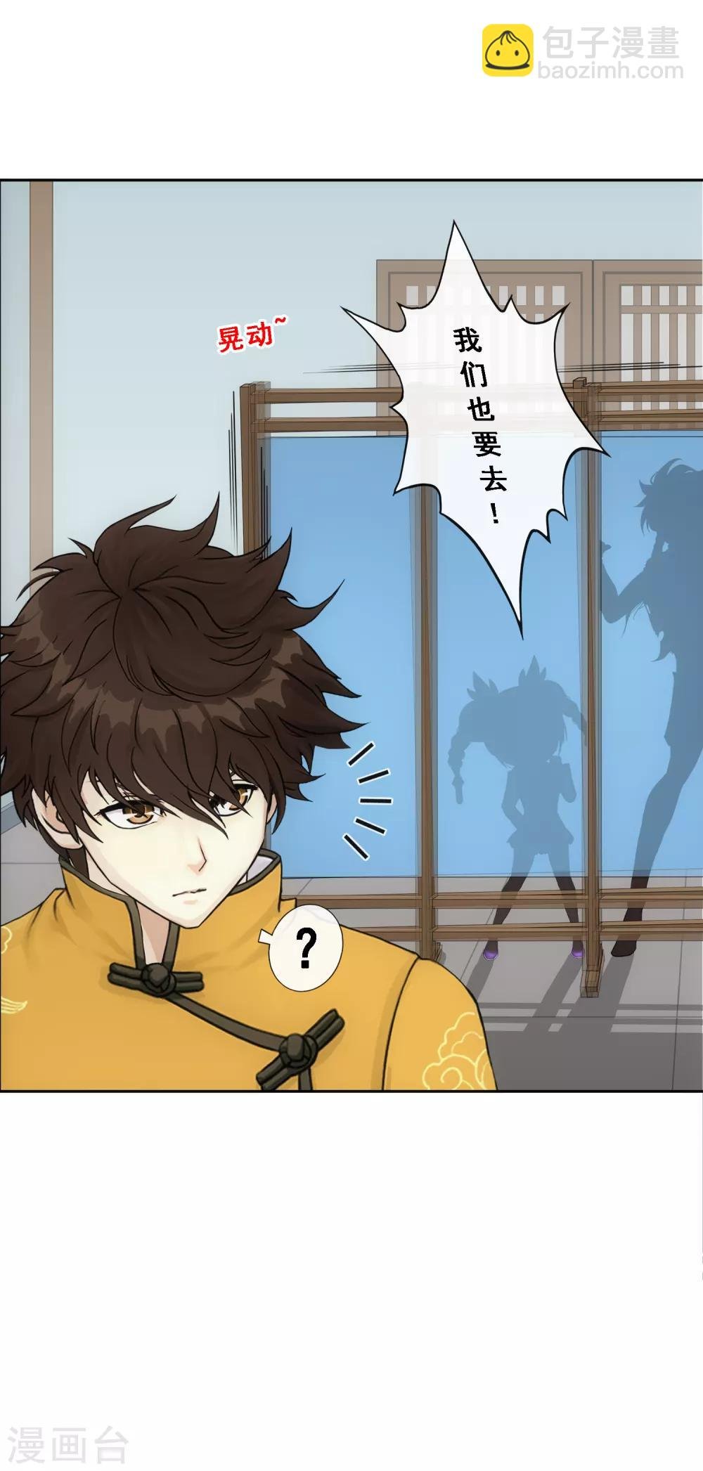 第176话 累赘
