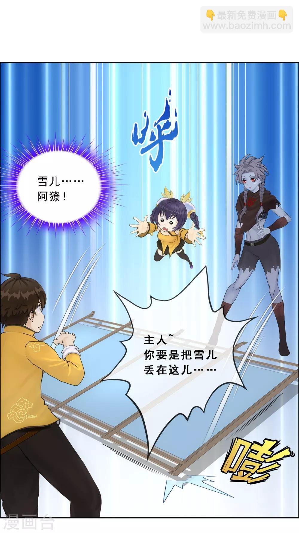 第176话 累赘