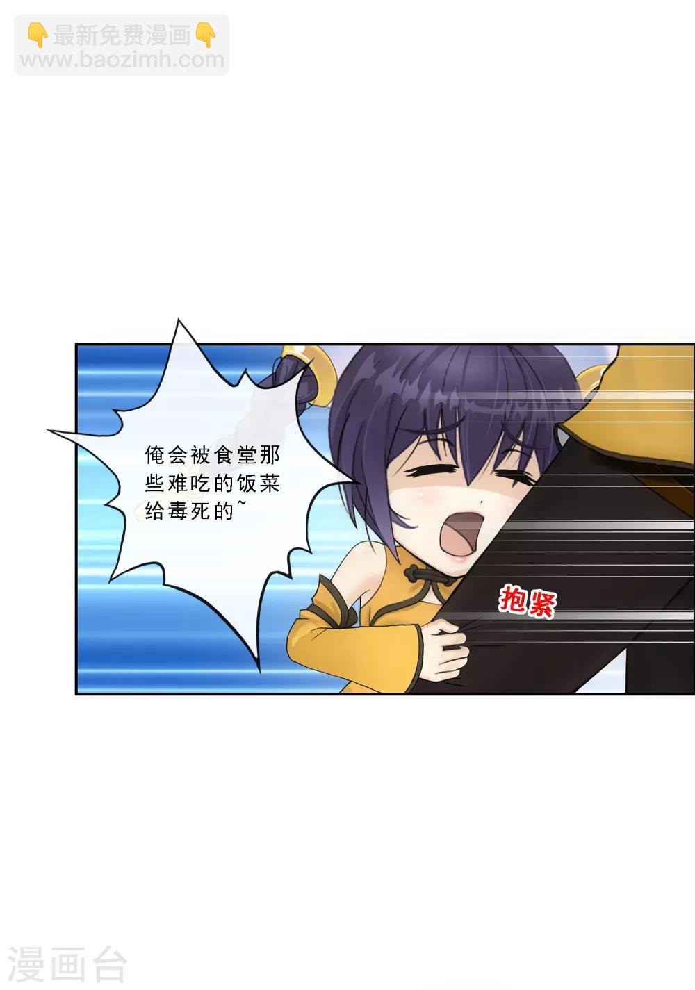 第176话 累赘