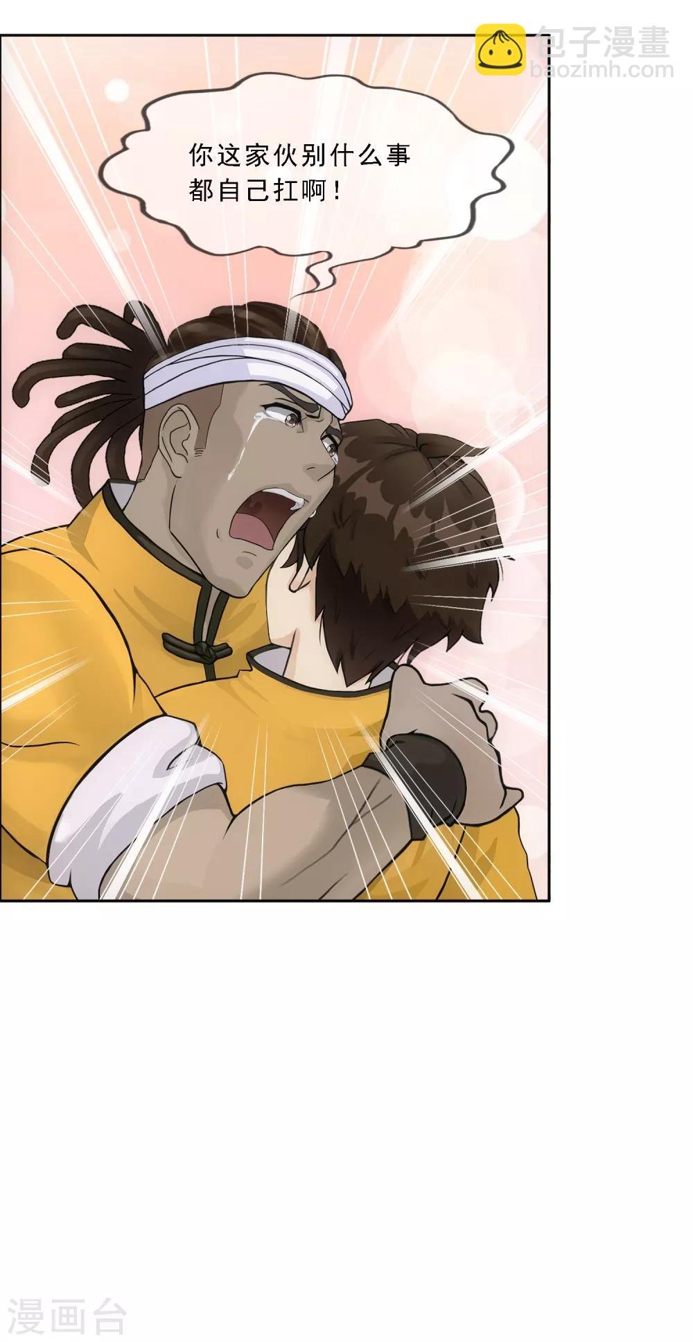 第176话 累赘