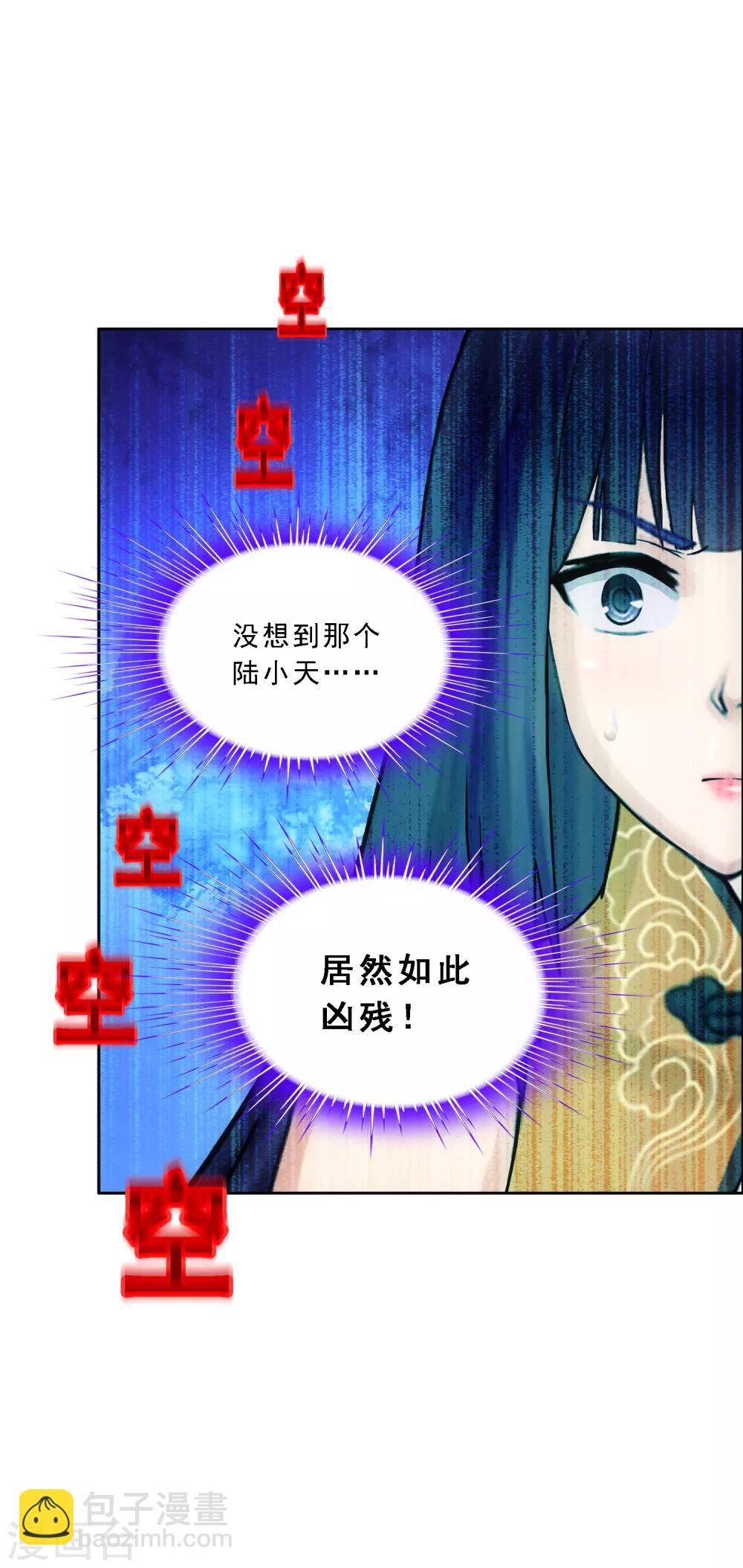 第177话 临行前夜