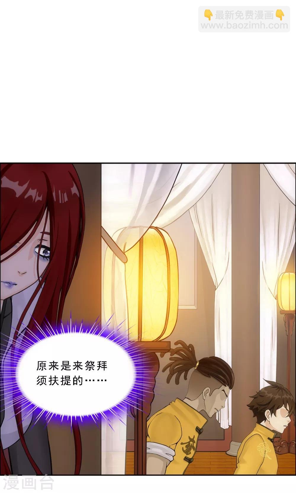 第177话 临行前夜