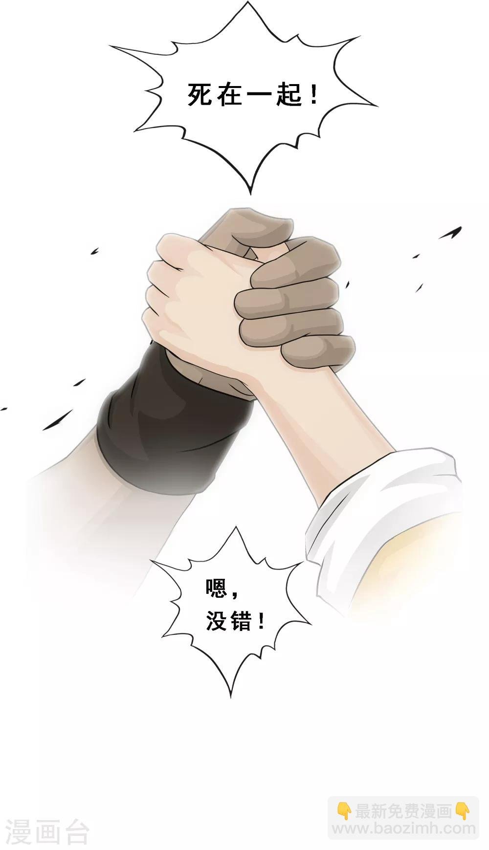 第177话 临行前夜