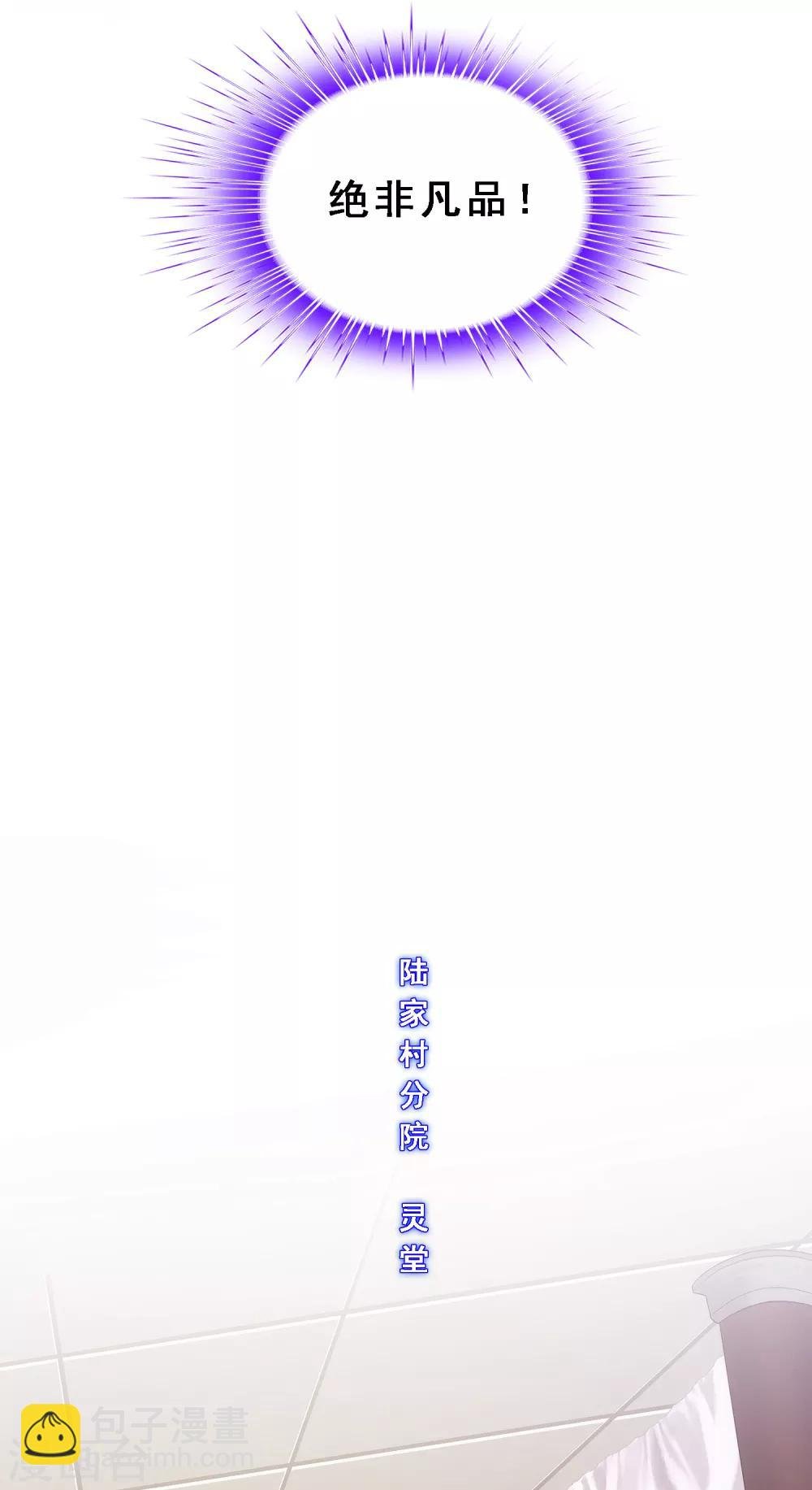 第177话 临行前夜