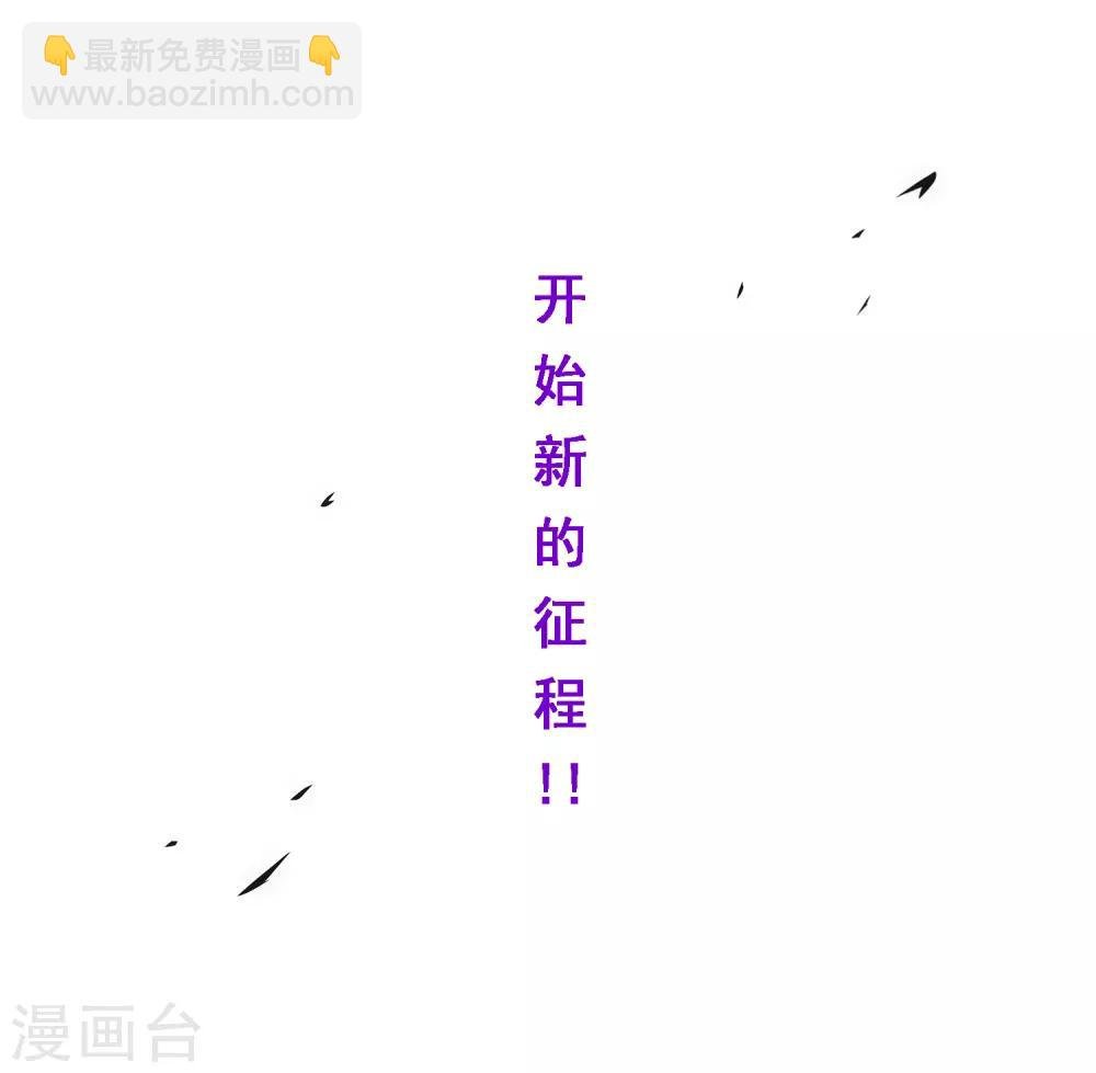 第177话 临行前夜