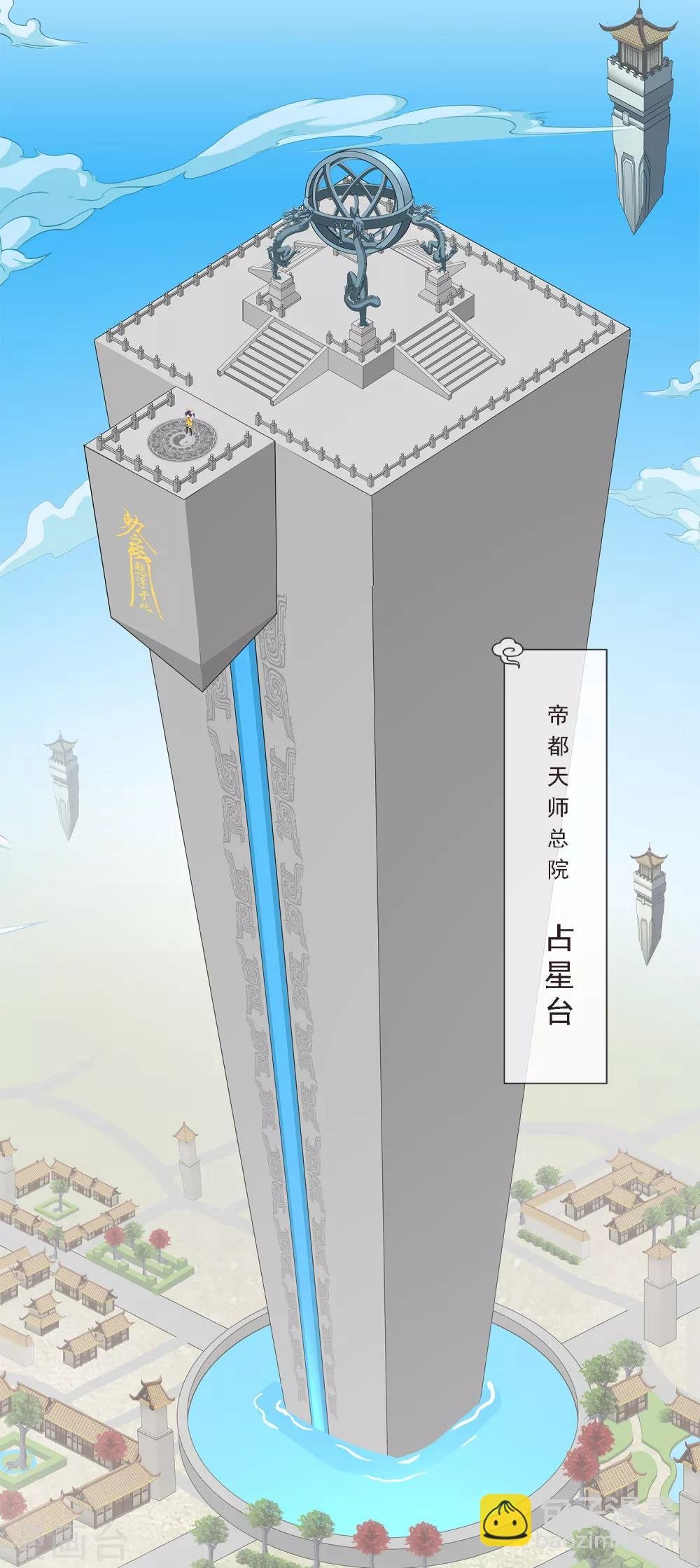 5月4日请假条