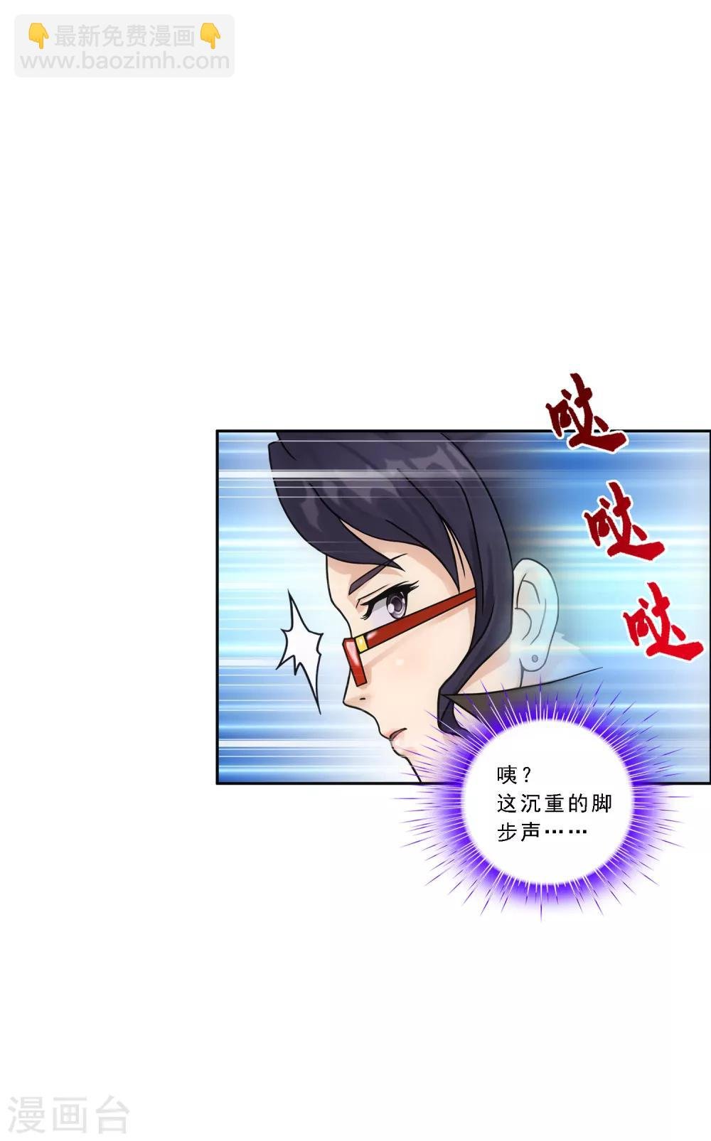 第178话 帝都，俺来啦！