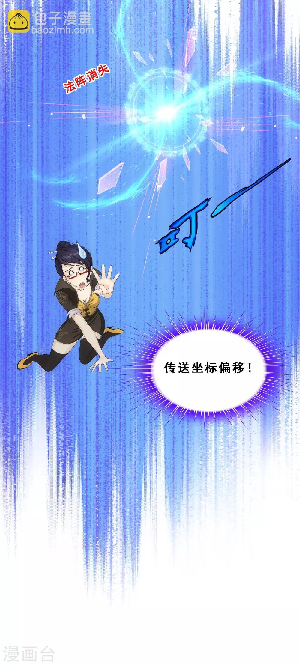 第179话 年少轻狂