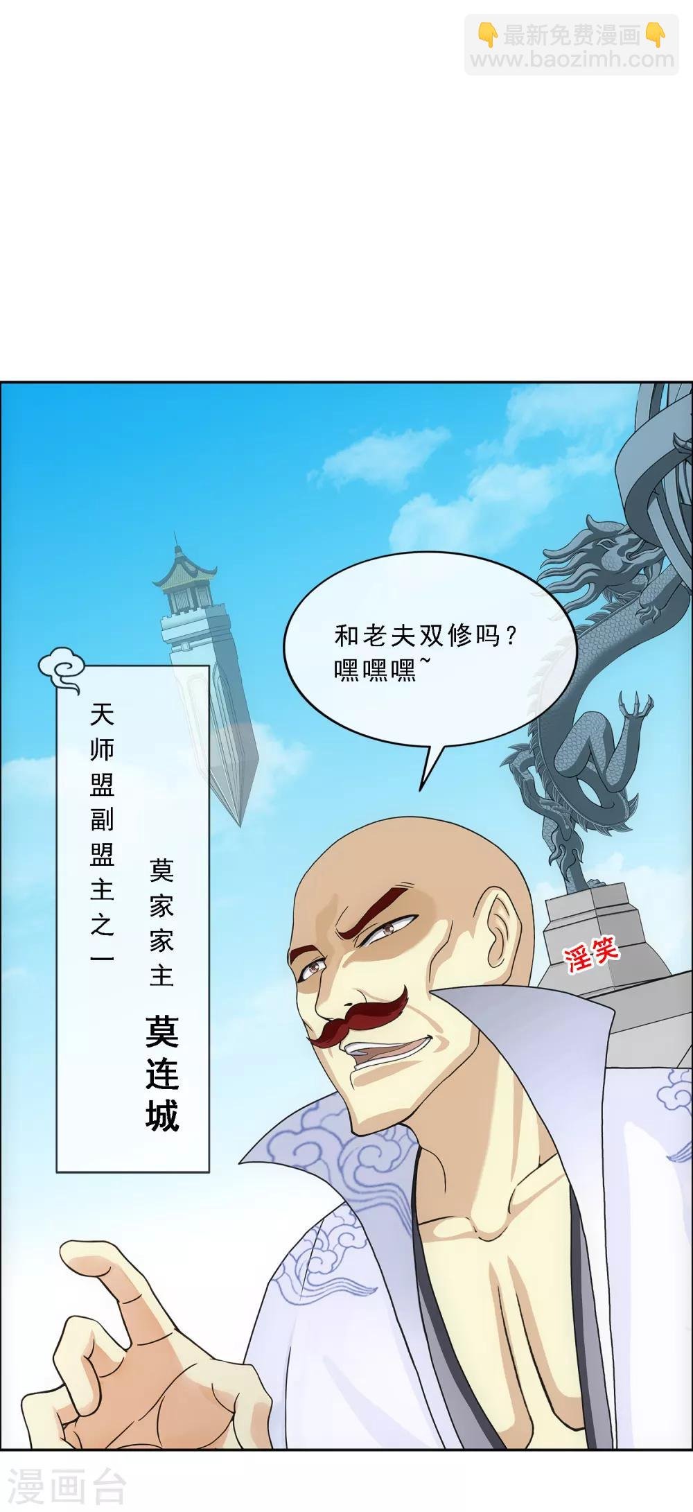 第179话 年少轻狂