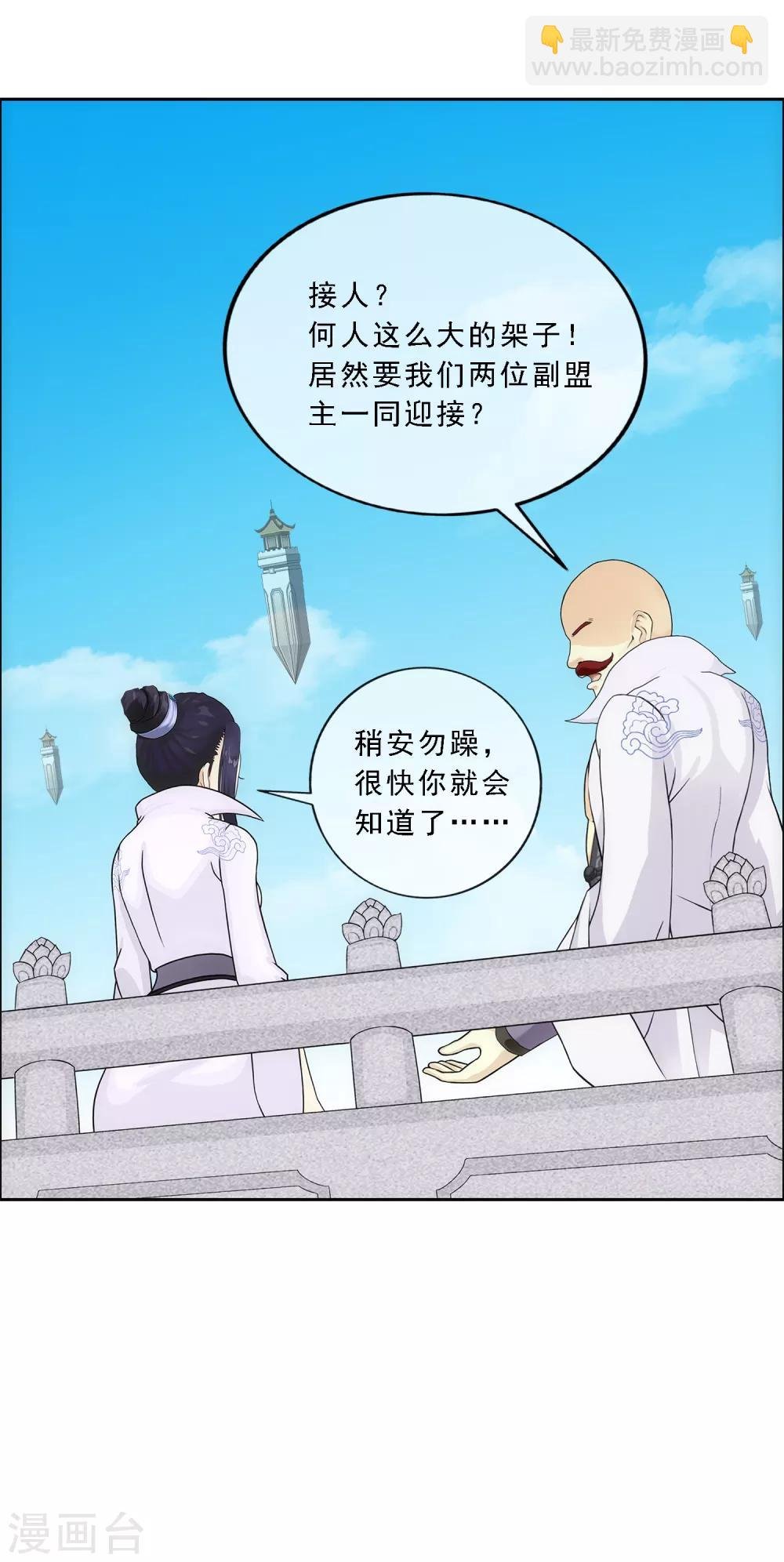 第179话 年少轻狂