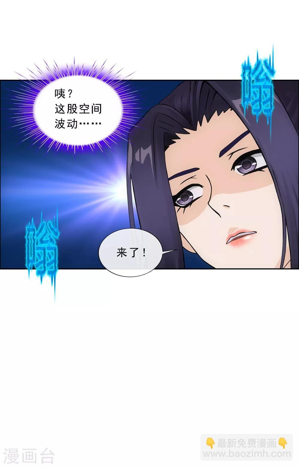 第179话 年少轻狂