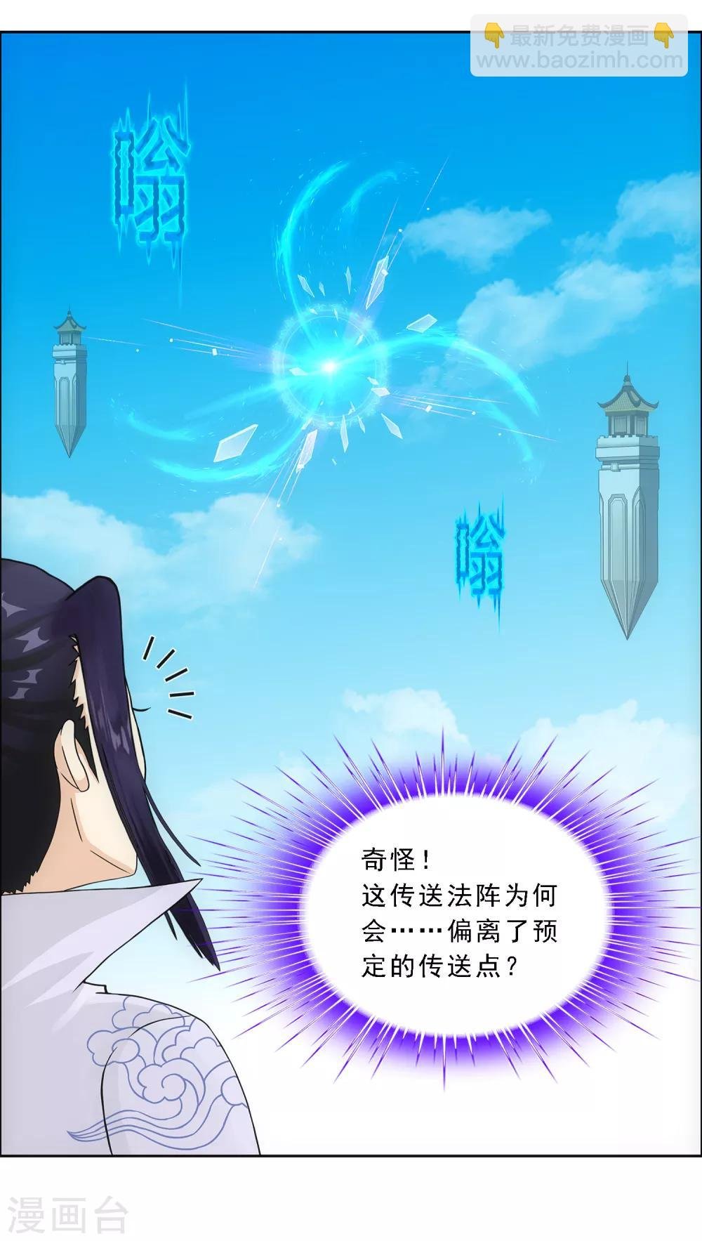 第179话 年少轻狂