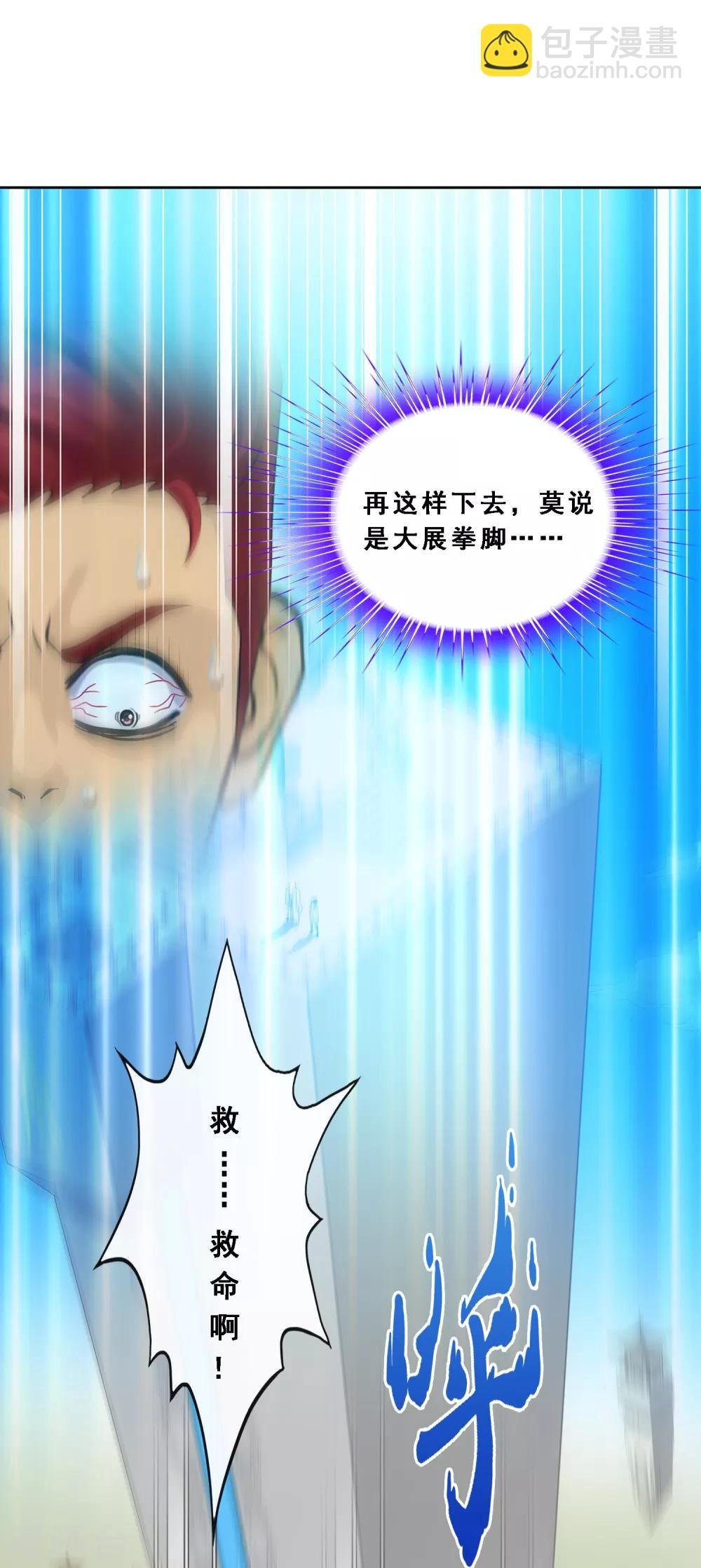 第179话 年少轻狂
