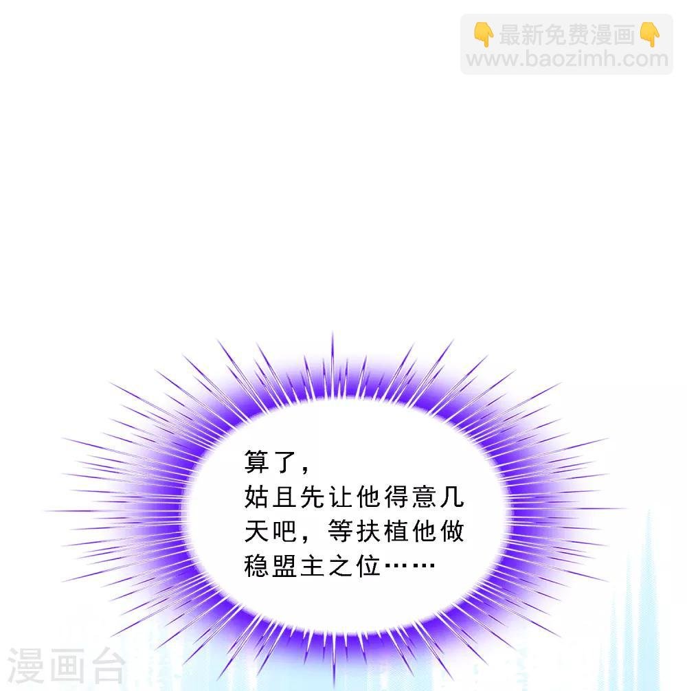 第180话 反目