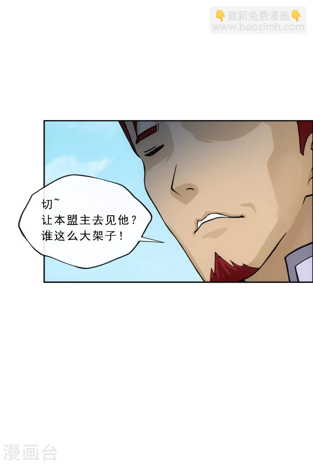 第181话 改头换面